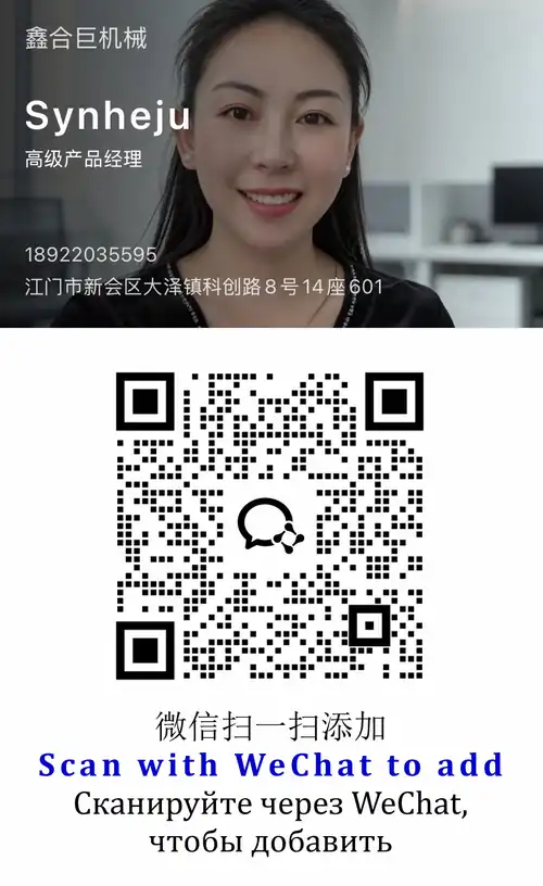 WeChat QR